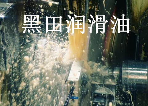 黑田拉伸油，“飛”一般的感覺！