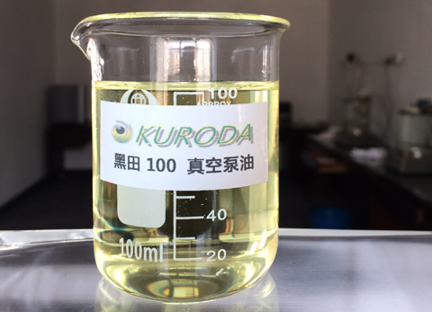 真空泵油——保證真空設備的順暢運行