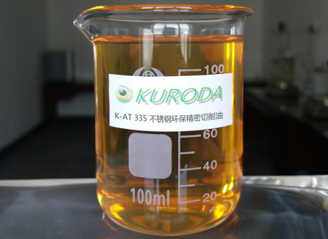 切削油——節能環保更省心